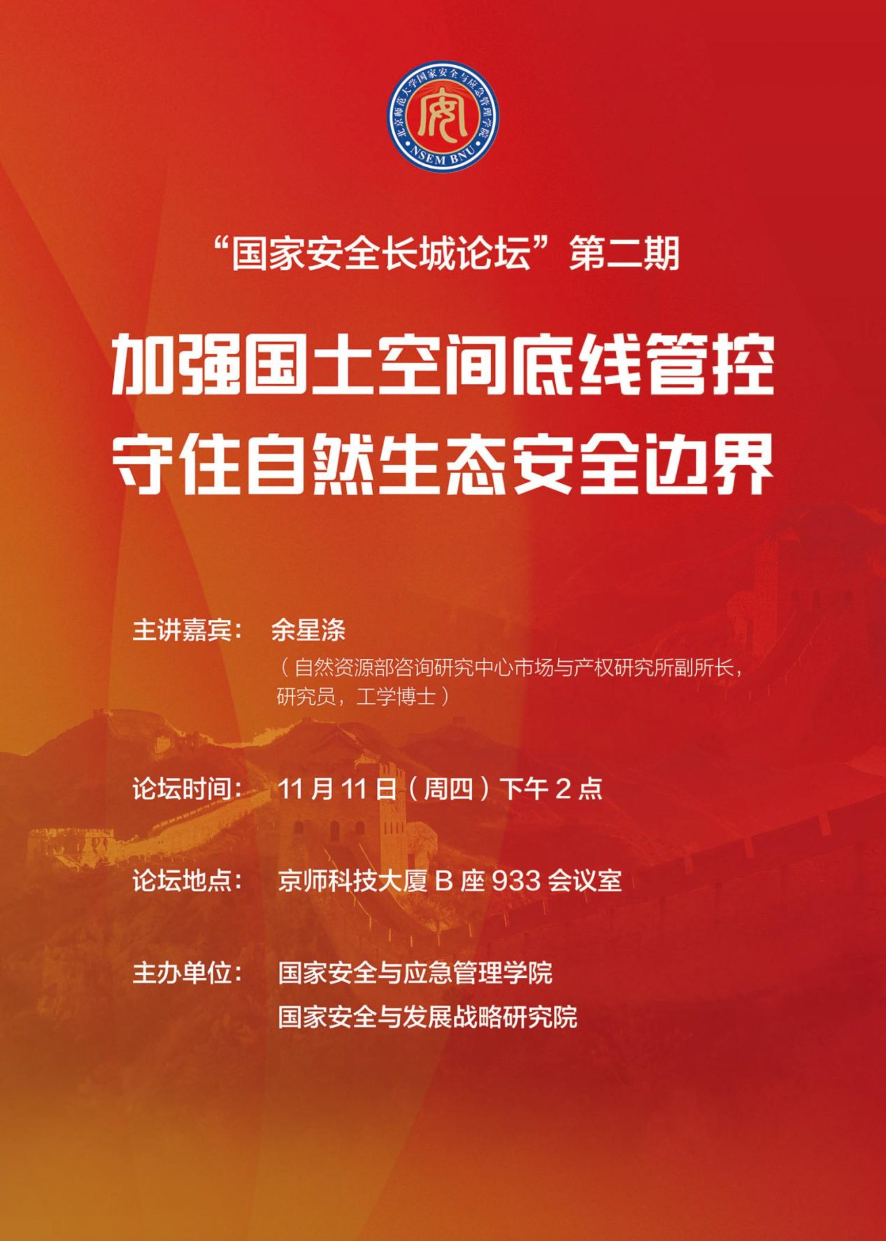 88440d28842a707658b116f187ce7b9